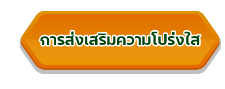 เมนู