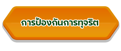 เมนู