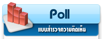 poll_01