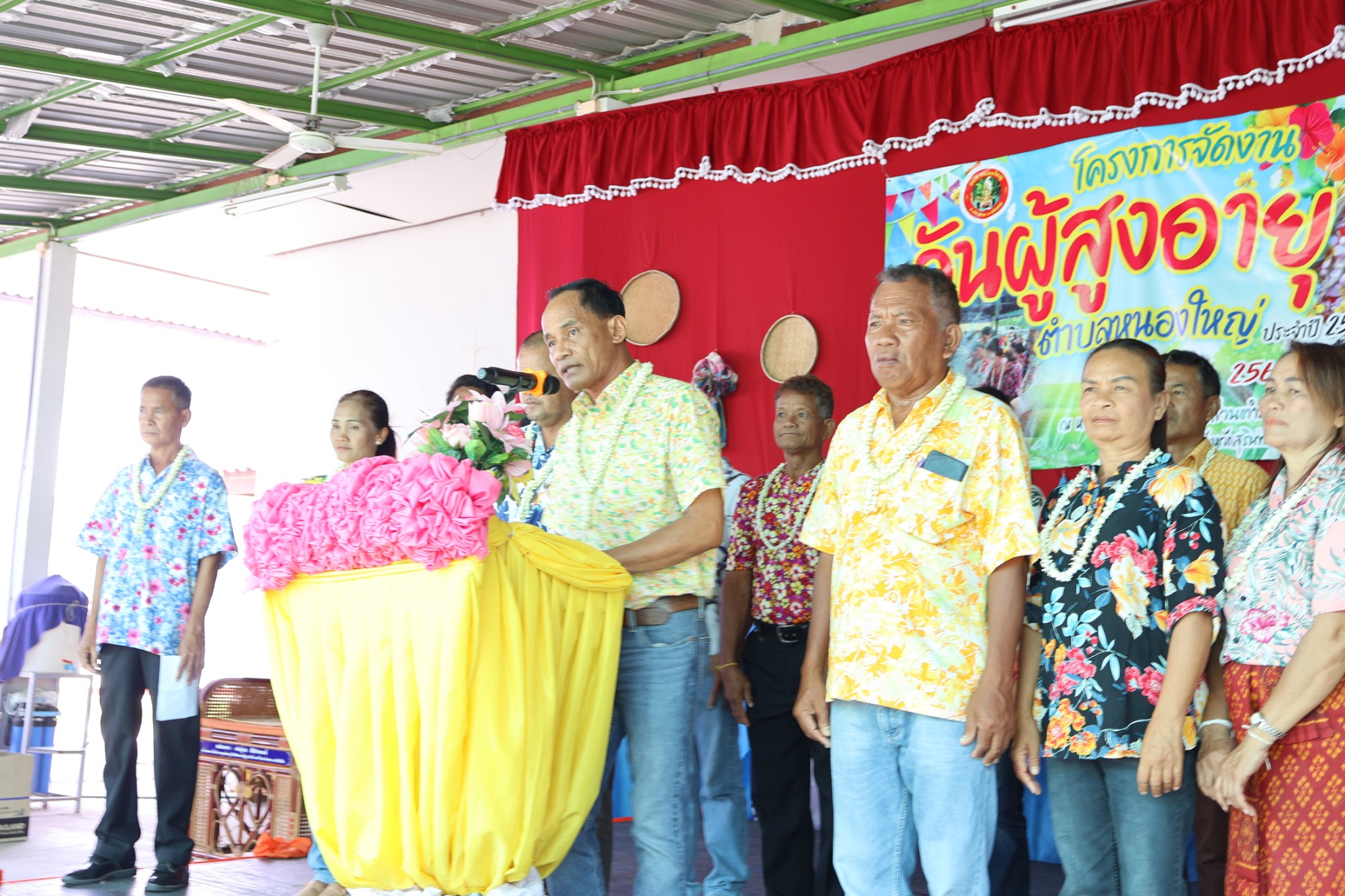โครงการจัดงานวันผู้สูงอายุตำบลหนองใหญ่ ประจำปี 2568